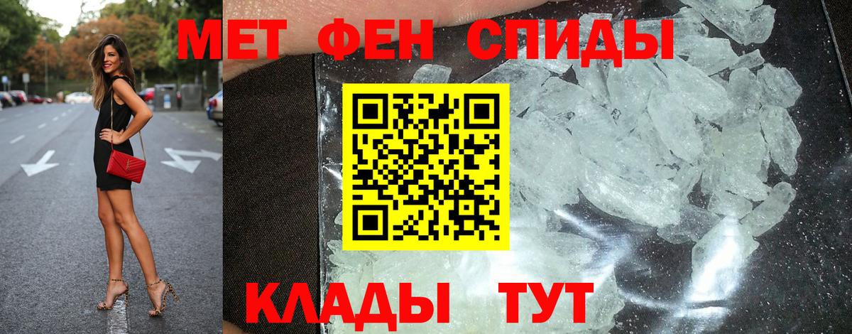 АМФ  Вход с VPN  Ухта  Амфетамин VHQ 