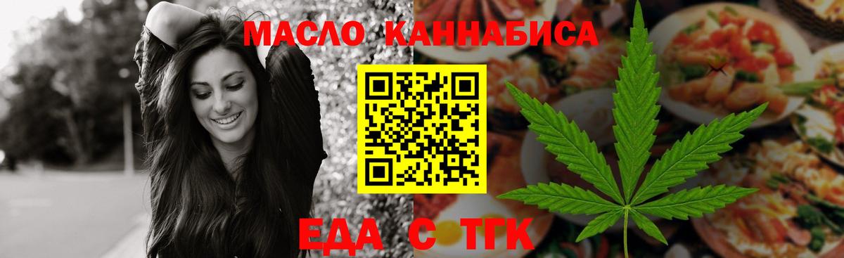Canna-Cookies конопля Ухта