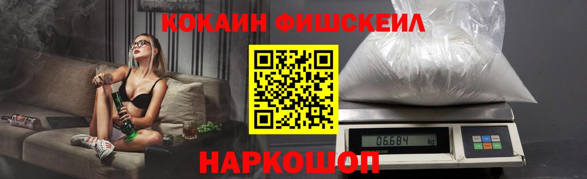 COCAIN VHQ  Вход с VPN  Кокаин 98%  Cocaine  Ухта 