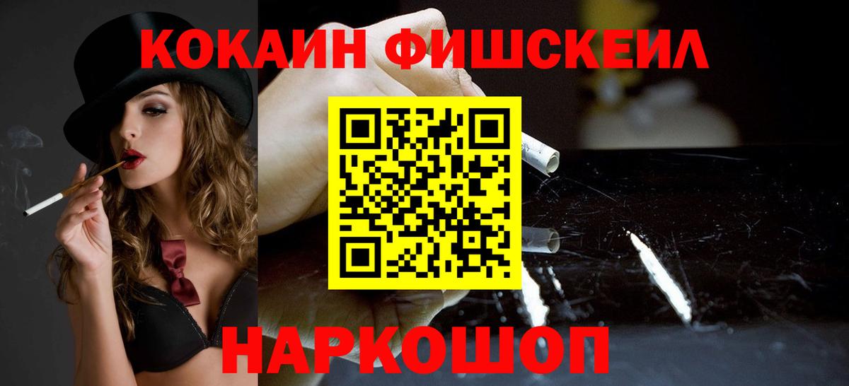 COCAIN Эквадор Ухта