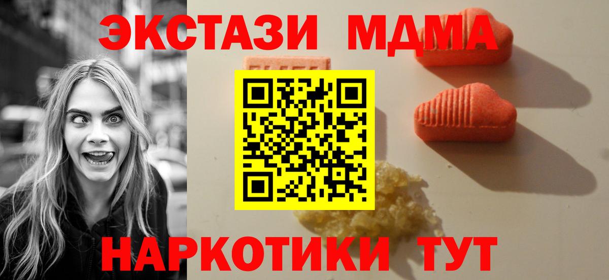 Ecstasy  Экстази VHQ  ЭКСТАЗИ 99%  Вход с VPN  Ухта 