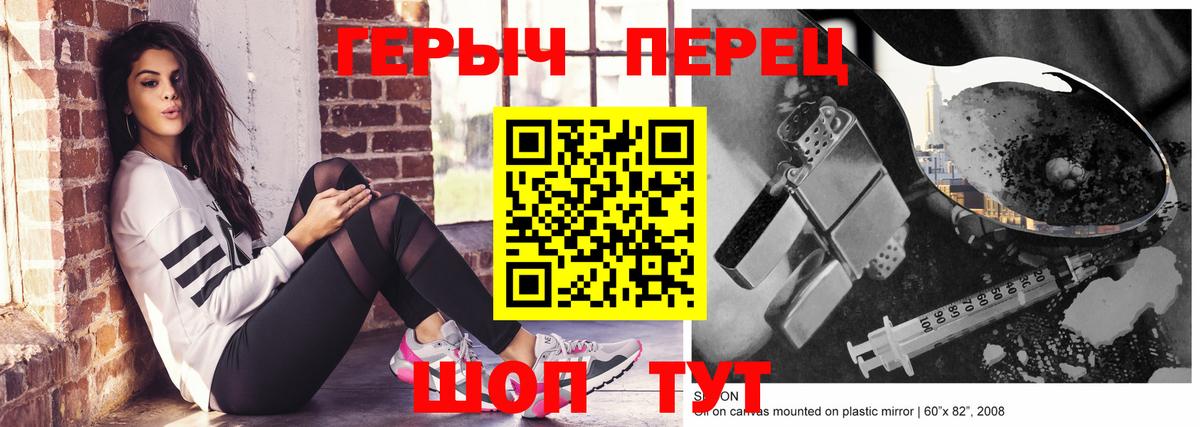Ухта  Героин белый  Вход с VPN 
