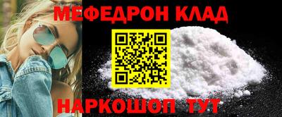 круглые Новодвинск