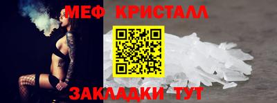 круглые Новодвинск