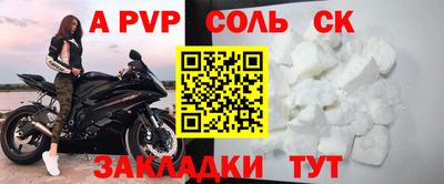 скорость mdpv Новокубанск