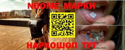герыч Новозыбков