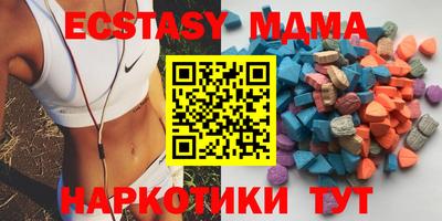 круглые Новодвинск