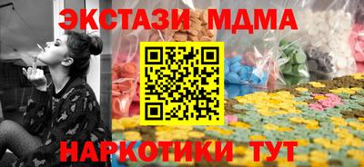 круглые Новодвинск