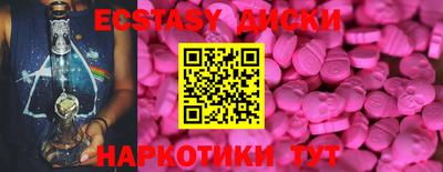 скорость mdpv Новокубанск