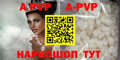 круглые Новодвинск