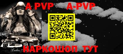 скорость mdpv Новокубанск