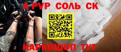 круглые Новодвинск