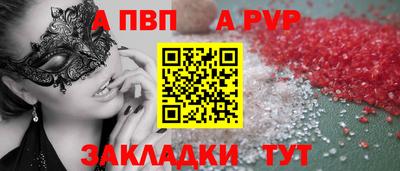 скорость mdpv Новокубанск