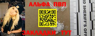 марки lsd Обнинск