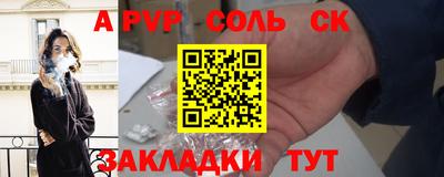 скорость mdpv Новокубанск