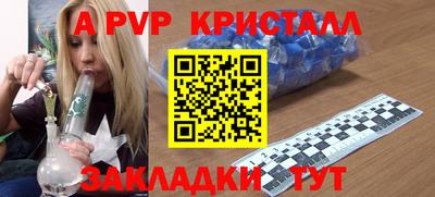 скорость mdpv Новокубанск