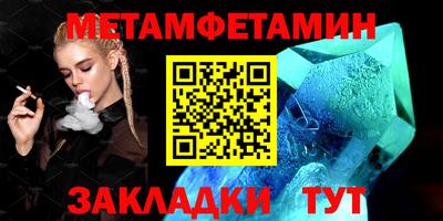 круглые Новодвинск