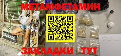 круглые Новодвинск