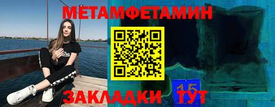 герыч Новозыбков