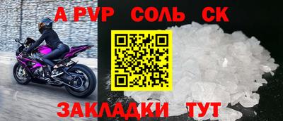 скорость mdpv Новокубанск