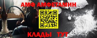 круглые Новодвинск