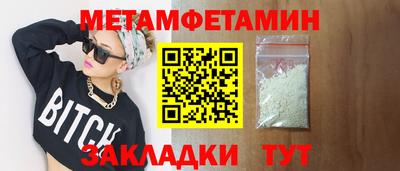 круглые Новодвинск