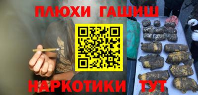 герыч Новозыбков