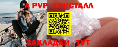 скорость mdpv Новокубанск