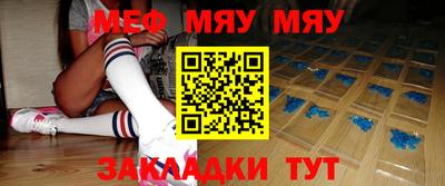 круглые Новодвинск