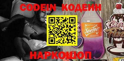 герыч Новозыбков