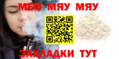 круглые Новодвинск