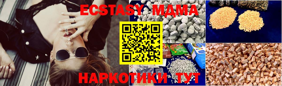 MDMA VHQ Ухта
