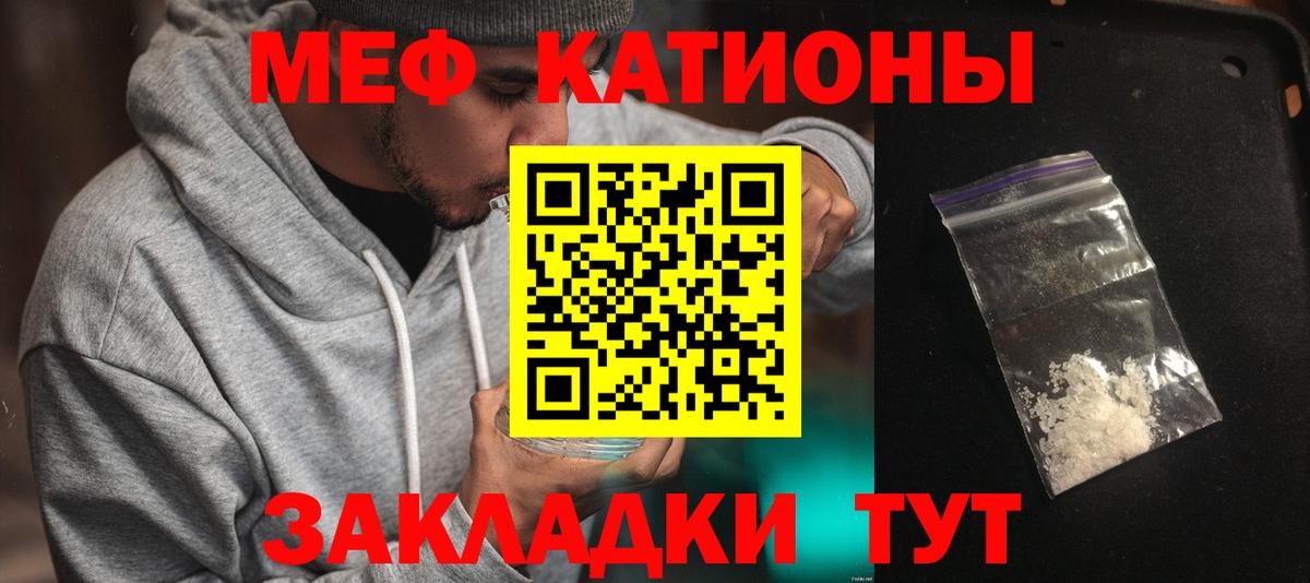 МЕФ мука Ухта