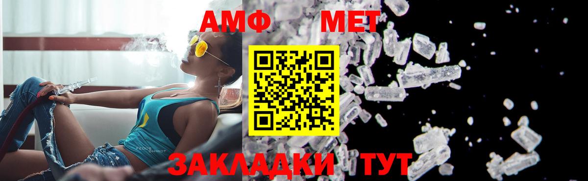 Первитин Декстрометамфетамин 99.9% Ухта
