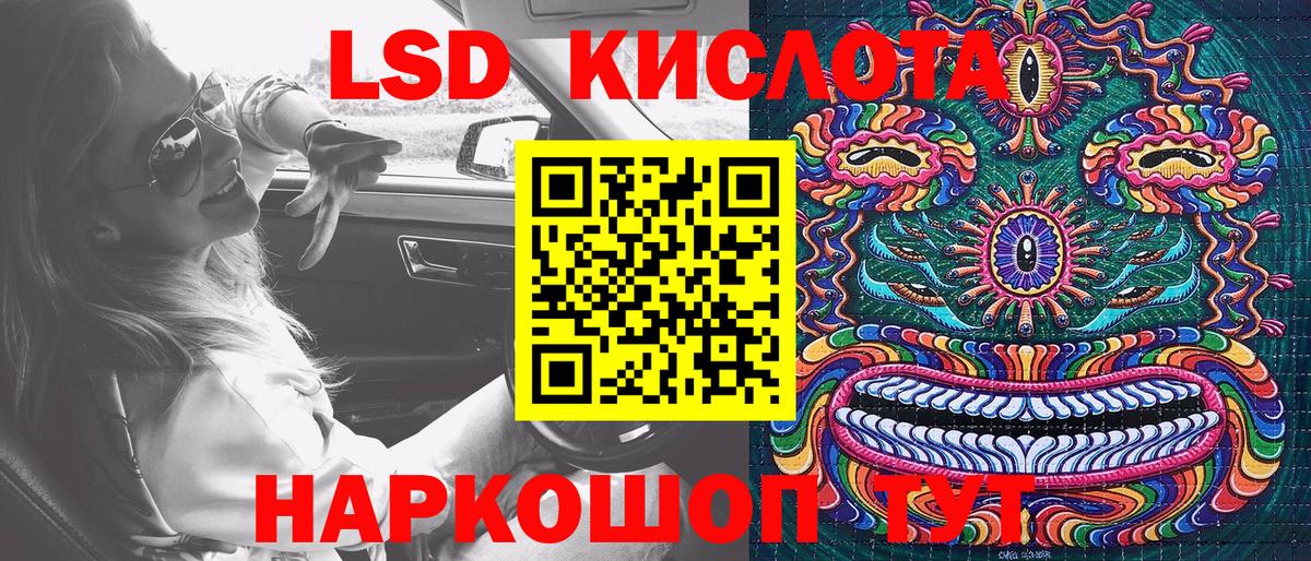 Марки 25I-NBOMe 1,8мг  Вход с VPN  Ухта 