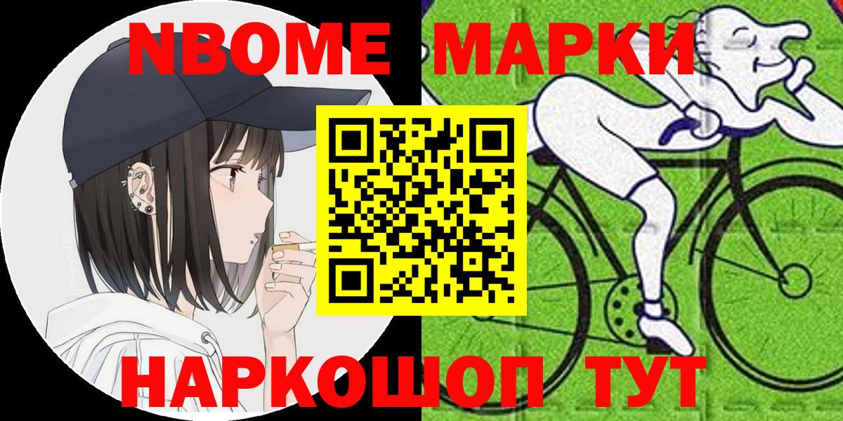Метадон Ухта